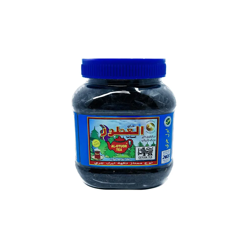 Al Otuor Black Tea 200gr