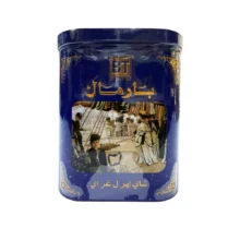 چای سياه بارمال عطردار قوطی 400 گرم Bharmal مدل Earl Grey