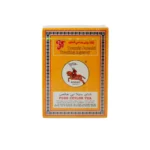 Knight Tea Pure Ceylon 100gr