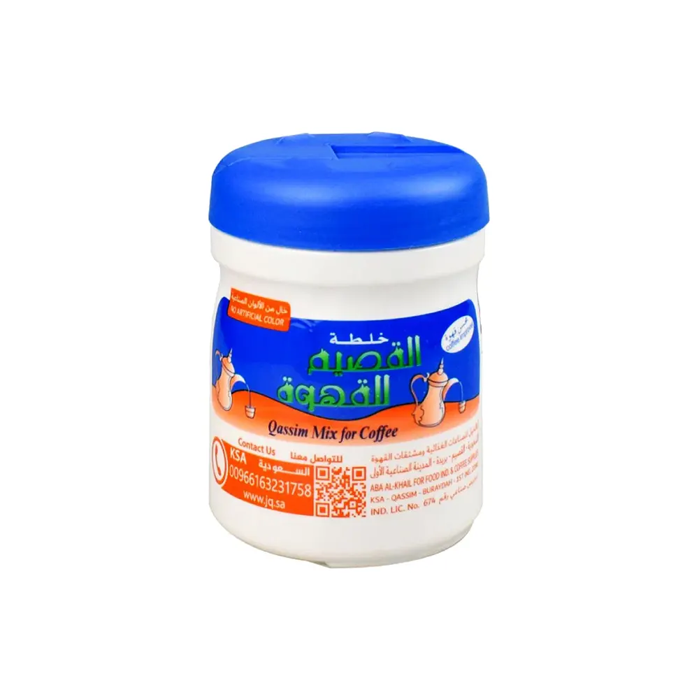 خلطه القصيم اورجينال 125 گرم مکمل و طعم دهنده قهوه عربی خلطه القصيم اورجينال 125 گرم مکمل و طعم دهنده قهوه عربی