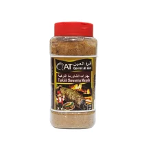 ادويه بحرينی قرة العين شاورما ترکی 250 گرم QAT مدل Turkish Shawarma Masala
