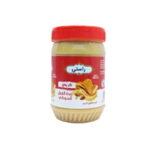 کره بادام زمينی ساده راستی Rasti قوطی 510 گرم مدل Creamy