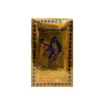 Shahrzad Natural Cardamom Tea 454gr