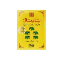 چای سياه بارمال پاکت ساده 100 گرم BHARMAL مدل پنج فيل FIVE JUMBO
