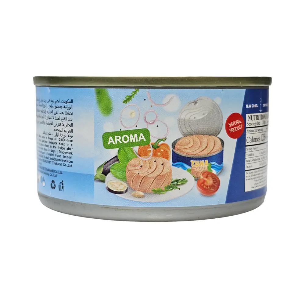 meat tuna aroma 200g